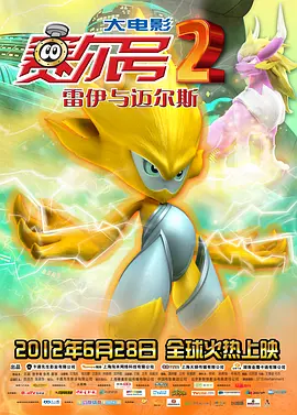 女神导演